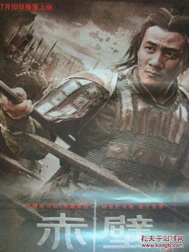 2000年票房冠军前十名？(赤壁导演)