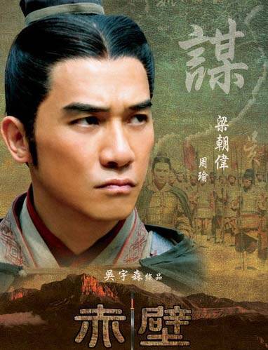 2000年票房冠军前十名?(赤壁导演)