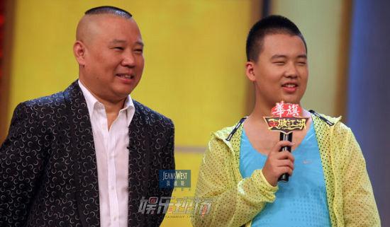 2018年导演协会郭麒麟主持？(导演协会)