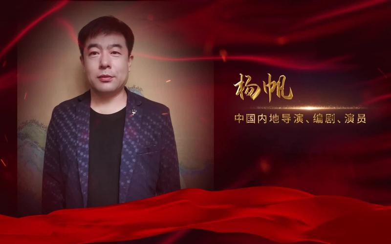 君子盟什么年代?(杨帆导演)