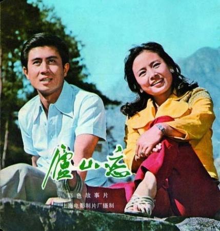 庐山恋导演是谁?(越剧导演)