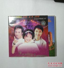 苏有朋和舒高合唱的《一路顺风》mtv里的女主角是谁？(天涯女演员被导演)