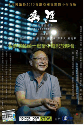 如何评价杜琪峰的电影？(杜琪峰导演电影)