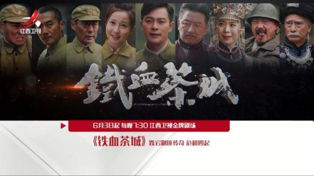 铁血茶城铁人身份暴露?(黄克敏导演 联系)