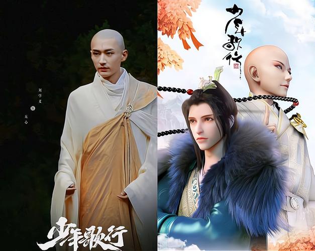 少年歌行2真的原班人马回归吗？(导演尹涛微博)