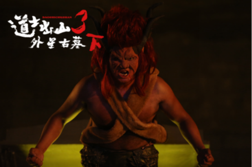 道士出山女主?(道士出山导演张涛)
