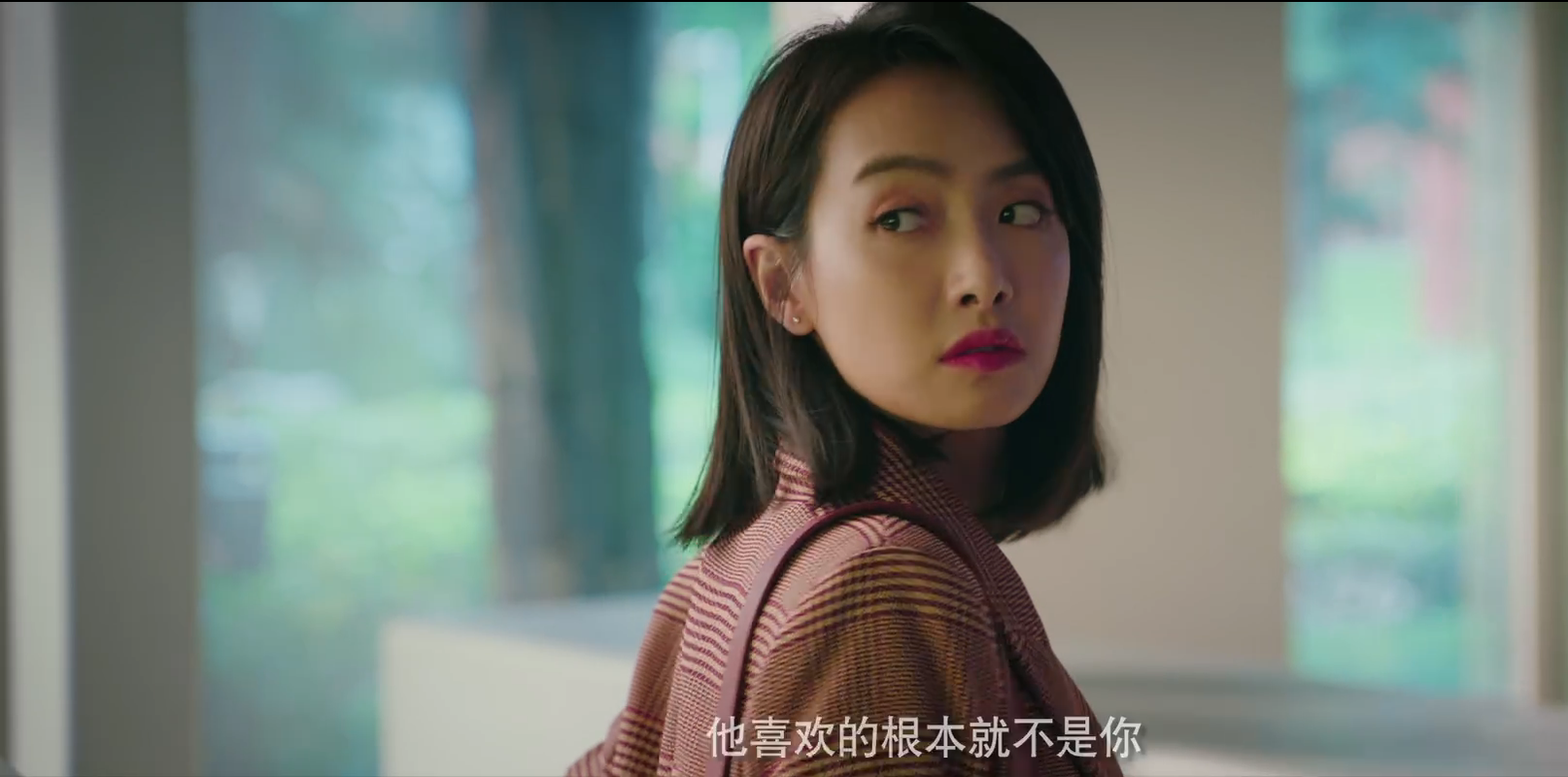 他其实没有那么爱你男主是谁?(导演评价宋茜)