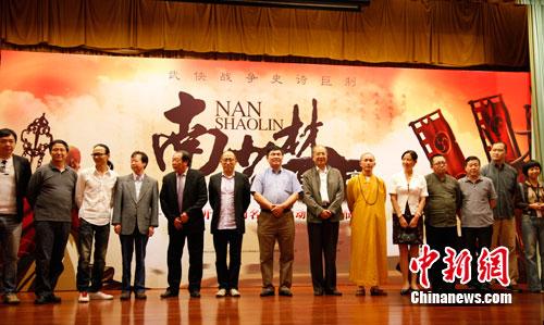 南少林片尾曲?(导演林楠)