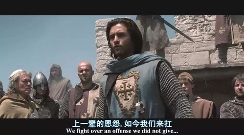 天国王朝电视剧40集全大结局?(天国王朝导演剪辑版快播)