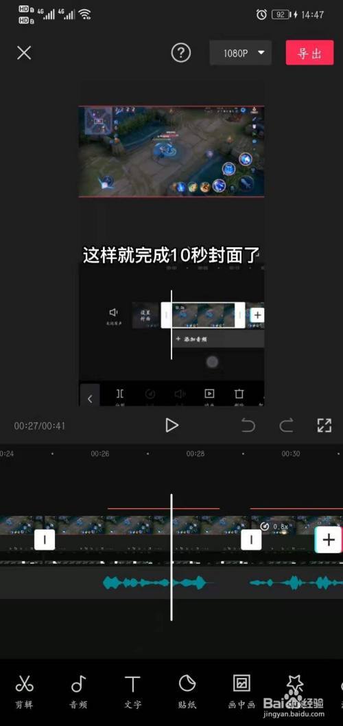 电影一分三剪映封面怎么做？(创意导演组合包 3破解)