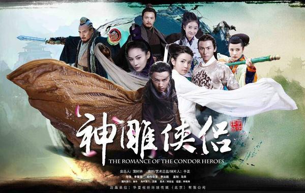 神雕侠侣几个版本？(除神雕侠侣外 李慧珠还导演过哪部电视剧)