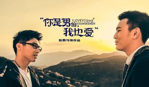 和九首歌差不多的还有哪些？(类似爱情 导演)