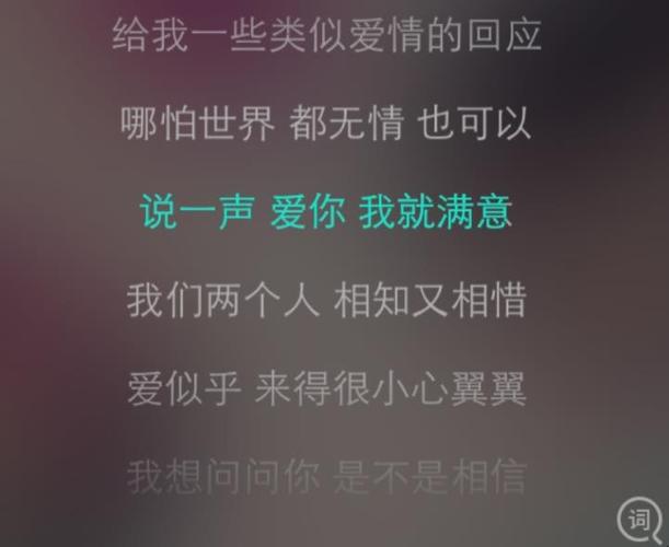 和九首歌差不多的还有哪些?(类似爱情 导演)