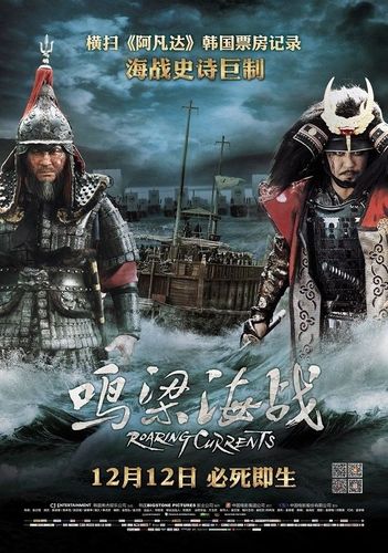 鸣梁海战深度解析？(鸣梁海战导演作品)