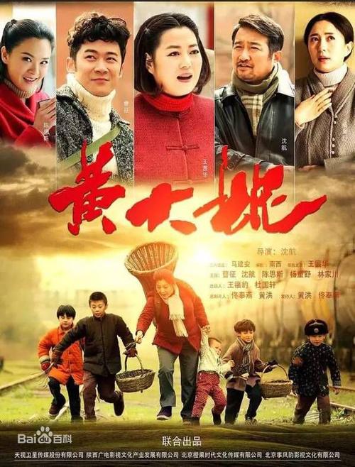 演黄大妮三儿的是谁？(导演钟雷)