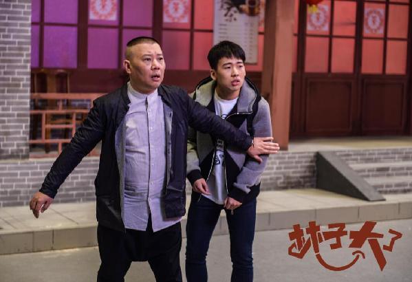 林子大了,电视剧的导演是谁?(导演刘嘉殷)