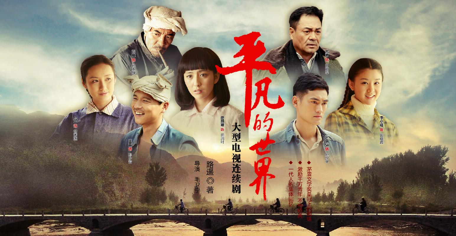 青岛电视1台热播电视剧?(李森导演)