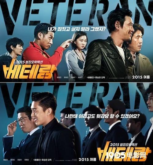 老手什么时候上映?(柳承莞导演)