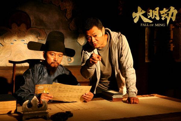 类似包氏父子旧社会电影？(导演王竞大明劫)