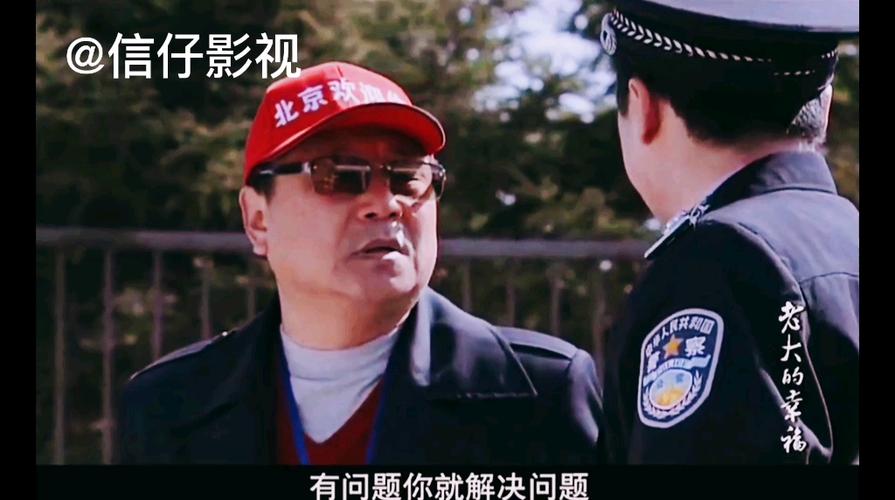 范伟捡个自闭症小孩是什么电视?(刘青 导演)