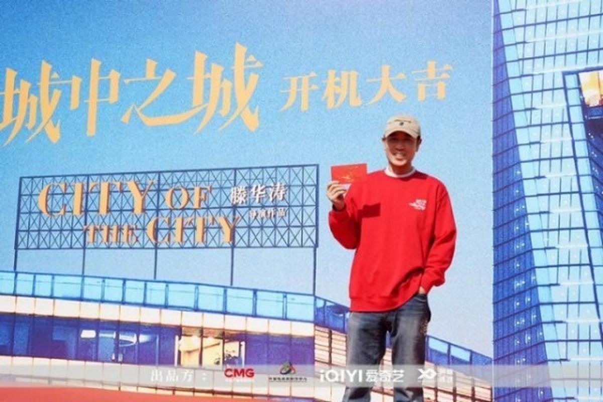 城中之城在哪个台播出？(滕华涛导演的电视剧)
