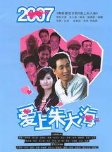 灿烂的季节何莹扮演者?(魏威导演)