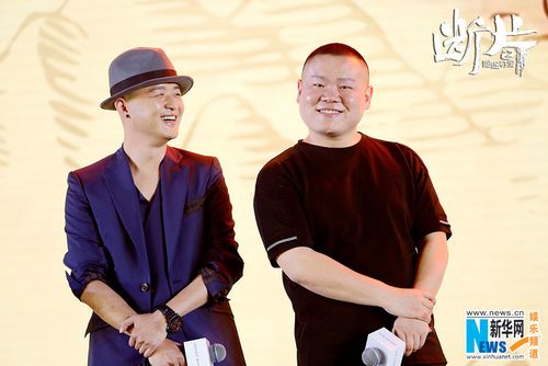 葛优小沈阳岳云鹏主演电影叫什么？(青年导演罗登)