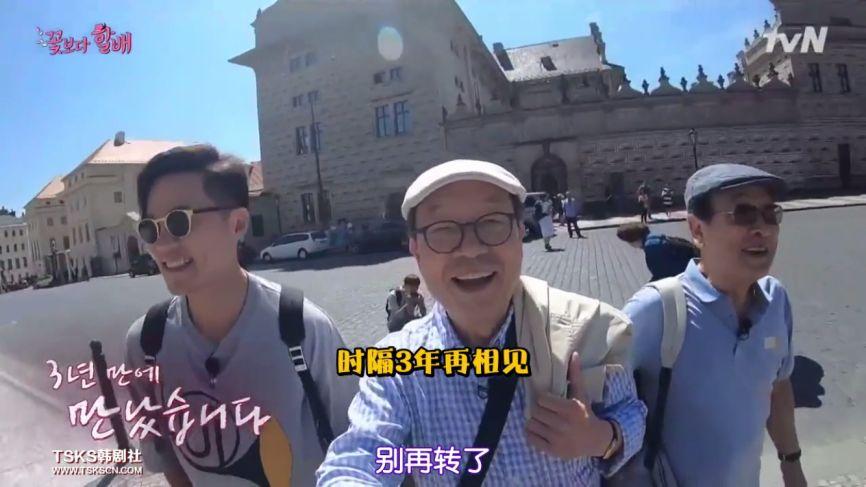 三时三餐编剧人?(花样爷爷的女导演)