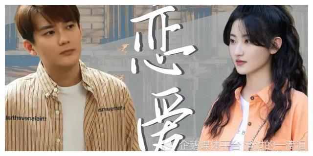追爱家族乔天结婚吗?(导演孙渤涵)