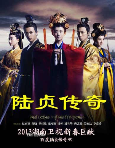 陆贞传奇片头曲原唱是谁?(导演谢天介绍)