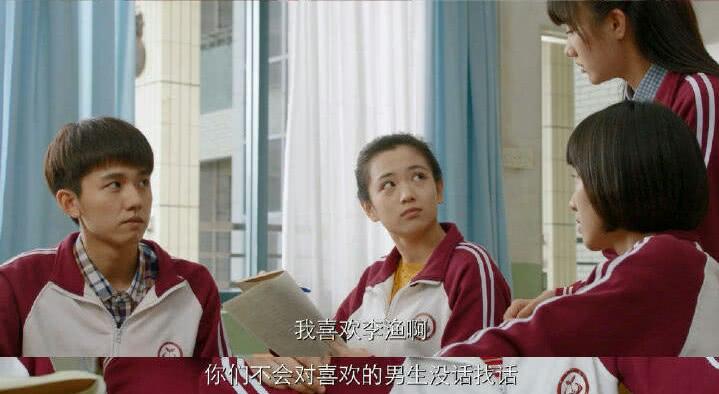 李渔高考成绩?(李渔导演)