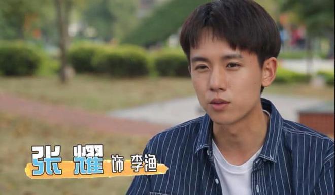 李渔高考成绩？(李渔导演)