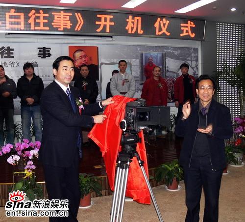 黑白往事什么意思？(王焕武 导演)