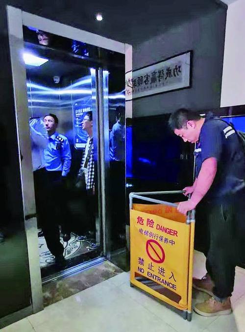 两个人被困在电梯里的电影?(晏菲导演)