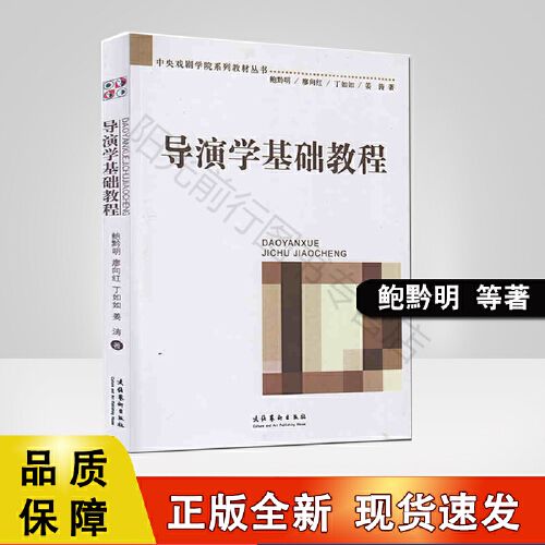 拍一个综艺节目节目组能赚多少钱？(导演学基础教程 下载)