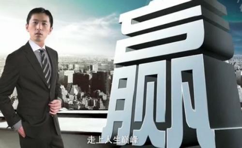 静男什么意思?(万万没想到我要当导演台词)
