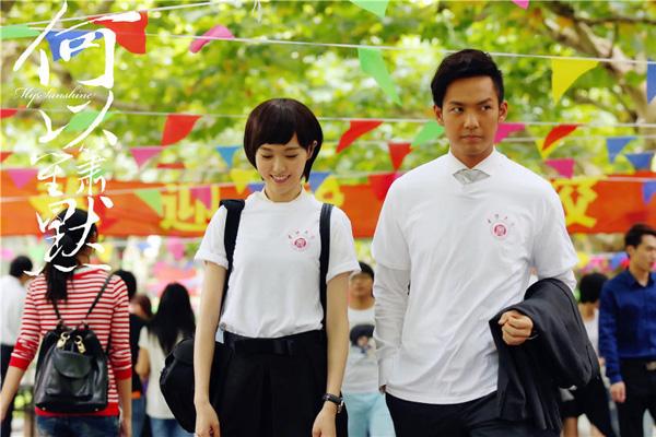 何以笙箫默 马东出品人？(何以笙箫默导演)