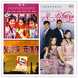 琼瑶剧是台湾拍的吗？(内地电视剧 台湾导演 第一集剧情)