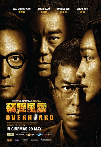 窃听风云3导演?(窃听风云1导演)