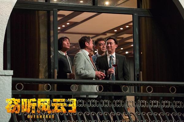窃听风云3导演?(窃听风云1导演)