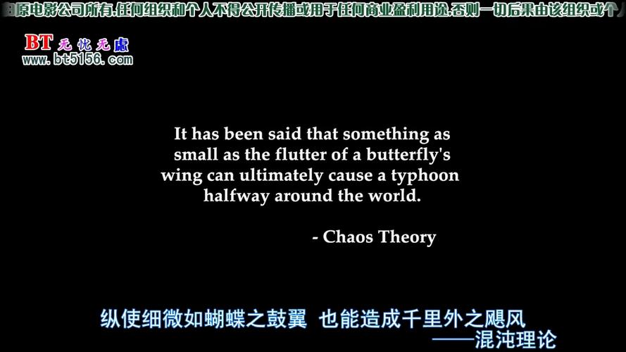 蝴蝶效应是多少年？(蝴蝶效应导演加长版)