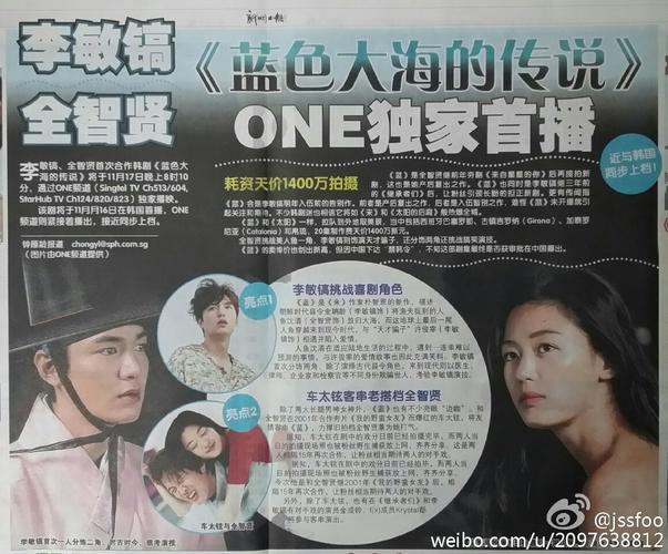 蓝色大海的传说导演是谁?(主君的太阳导演陈赫)
