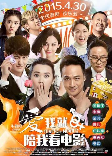 结婚吧我会更爱你子瑶结局？(李力安导演)