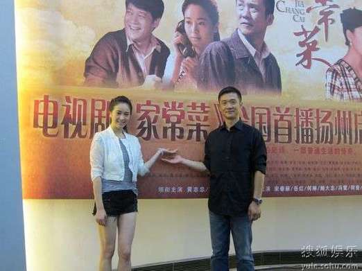 左小青骂黄志忠臭流氓第几集？(导演高进军)