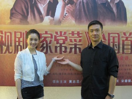 左小青骂黄志忠臭流氓第几集?(导演高进军)