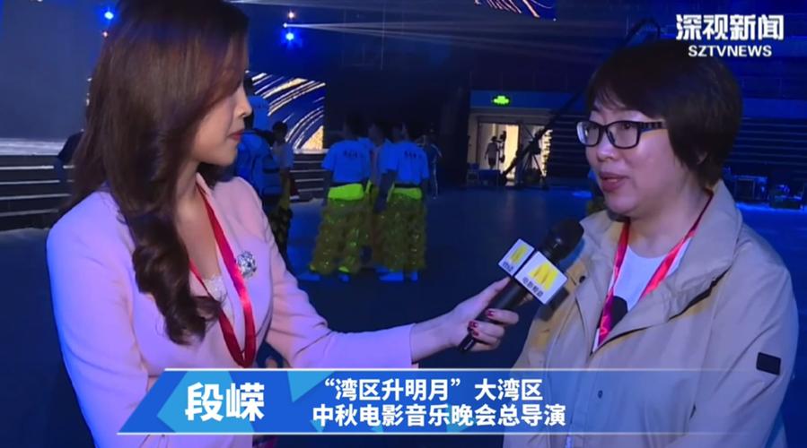大湾区音乐会导演是谁？(导演段嵘)