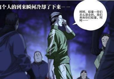 一人之下演员表李易峰？(田蒙导演)