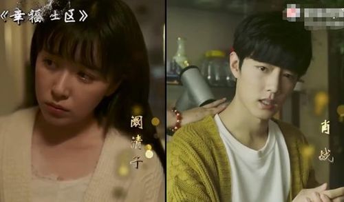 我们的新生活肖战演什么？(姚婷婷导演工作室)