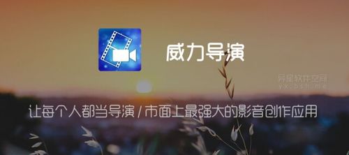 威力导演怎样录音啊?(讯连科技威力导演下载)