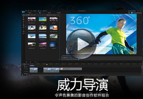 威力导演怎样录音啊？(讯连科技威力导演下载)